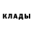 Альфа ПВП крисы CK Mallbro Hennessy