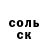 ГАШИШ Изолятор DAENETS
