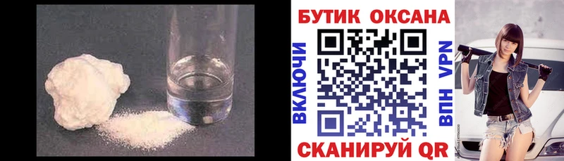 Бутират жидкий экстази  Бузулук 