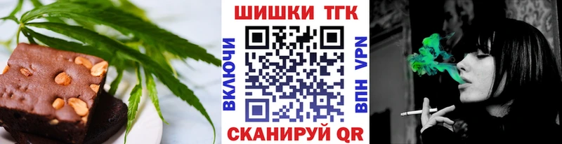 Cannafood марихуана Бузулук
