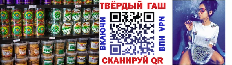 Печенье с ТГК конопля цены наркотик Бузулук