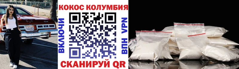 Кокаин 98%  Бузулук 