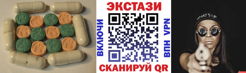 ЭКСТАЗИ louis Vuitton дарнет шоп Бузулук