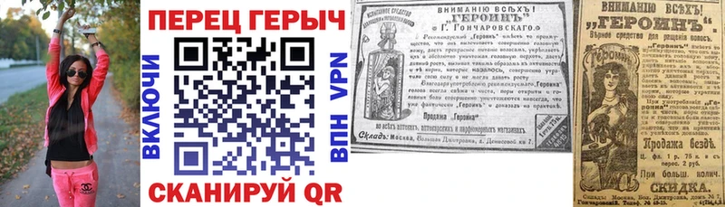 ГЕРОИН герыч  Бузулук 