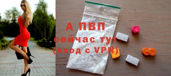 кристаллы Беломорск