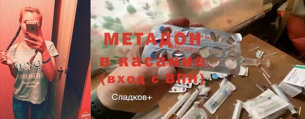 apvp Белокуриха