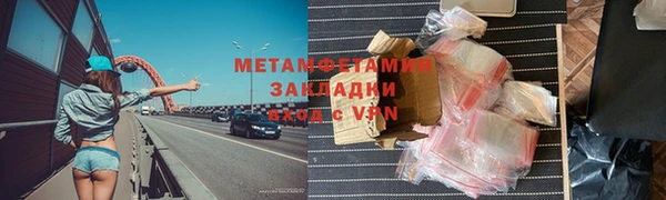 прущая мука Богородск