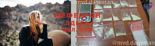 мдма Богородицк