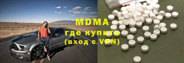 apvp Белокуриха