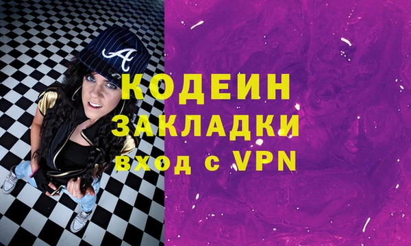 прущая мука Богородск
