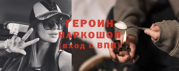 мдма Богородицк