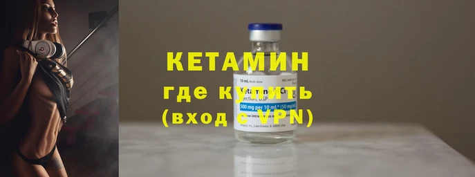 кристаллы Беломорск