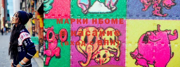 кристаллы Беломорск