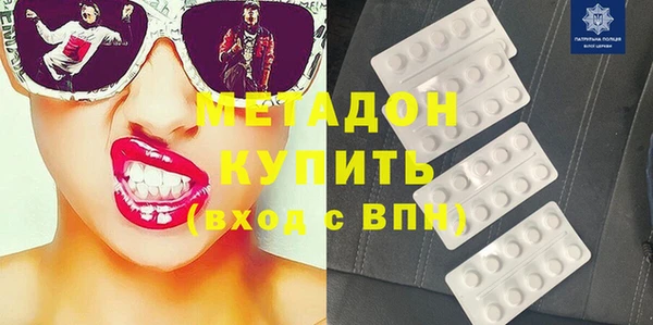 мдма Богородицк