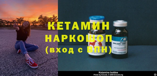прущая мука Богородск