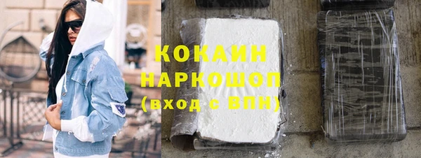 кристаллы Беломорск