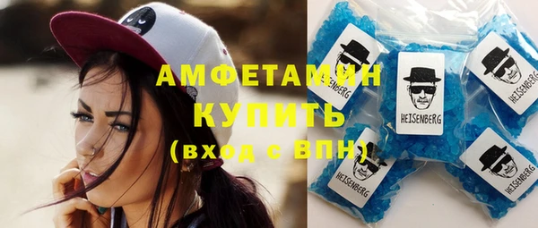 прущая мука Богородск