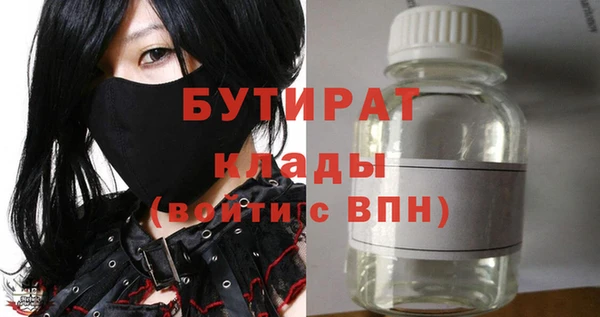 мдма Богородицк