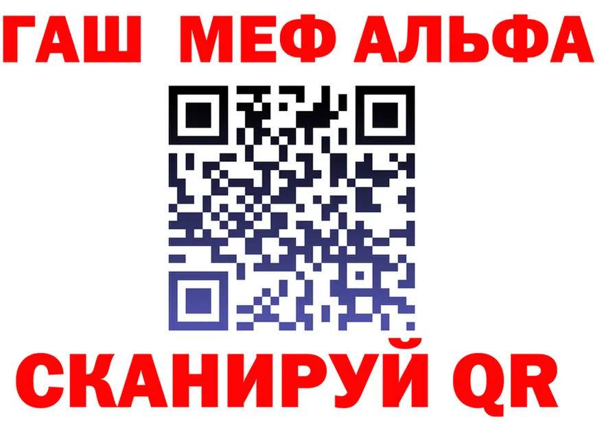 A-PVP СК вход маркетплейс KRAKEN Бузулук