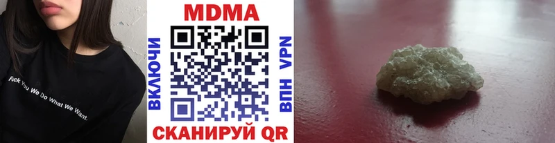 МДМА молли blacksprut ссылки Бузулук