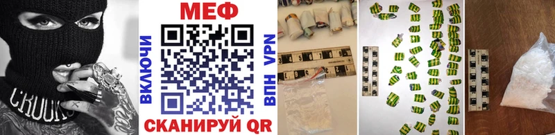 МЯУ-МЯУ 4 MMC hydra зеркало Бузулук
