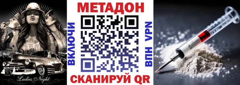 ОМГ ОМГ как зайти Бузулук МЕТАДОН methadone