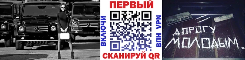 Метамфетамин пудра  omg зеркало  Бузулук 