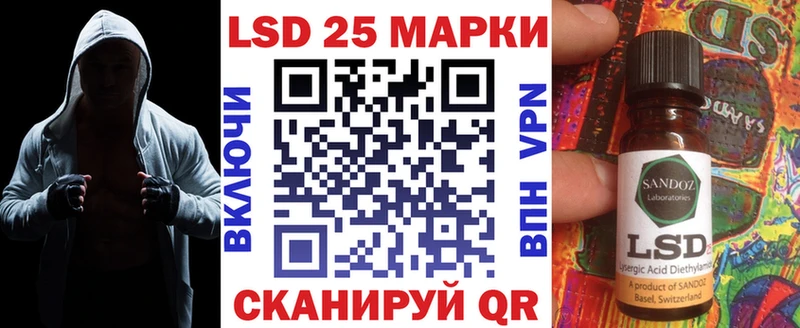Наркотические марки 1500мкг Бузулук